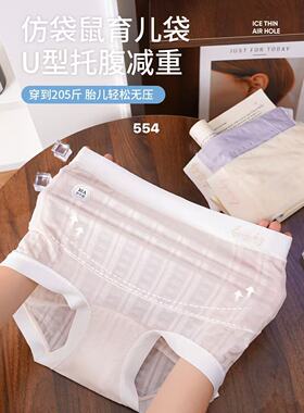 【3.29慧姐大码女装】2026新款飘飞内裤3条HSY554-