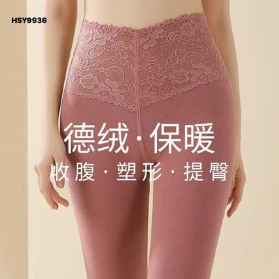 【10.15慧姐大码女装】2025新款双层加绒保暖秋裤HSY9936-
