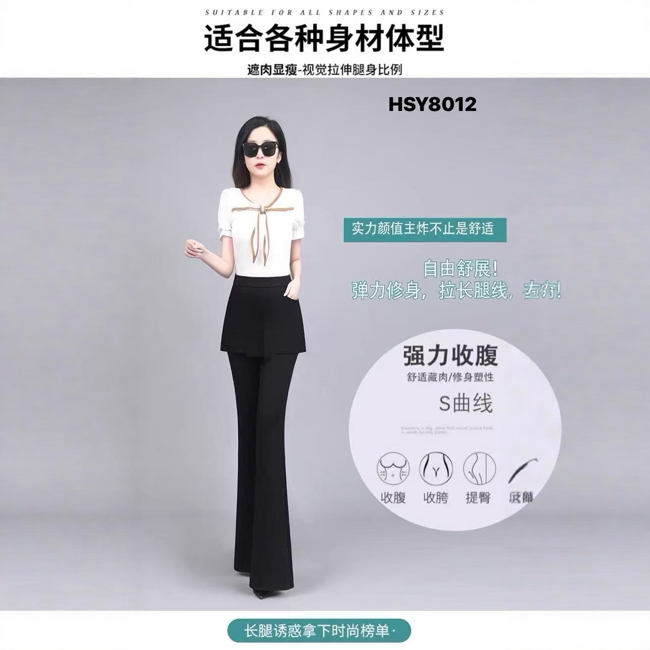 【10.13慧姐大码女装】2025新款瑜伽200g裤子HSY8012-