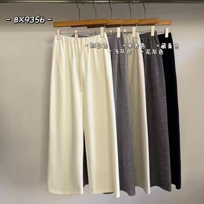 【9.23慧姐大码女装】2025新款羊毛裤子UU1051
