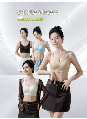【4.8慧姐大码女装】2026新款内衣TY287-7021