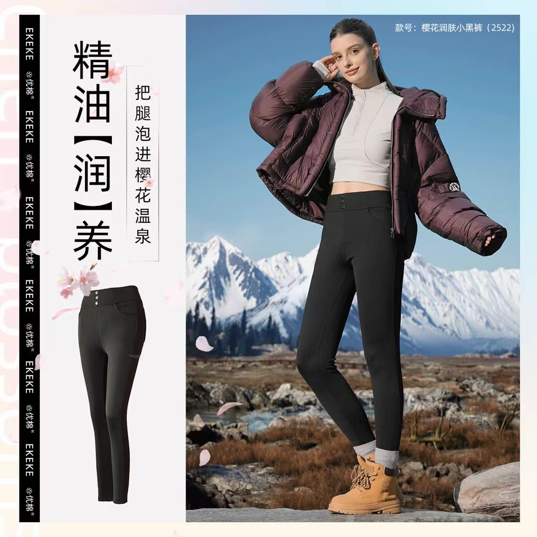 【11.14慧姐大码女装】2025新款裤子HSY2522-7133