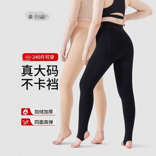 大又来600g水光裤 2025新款 女装 袜TTJ6030 11.3慧姐大码