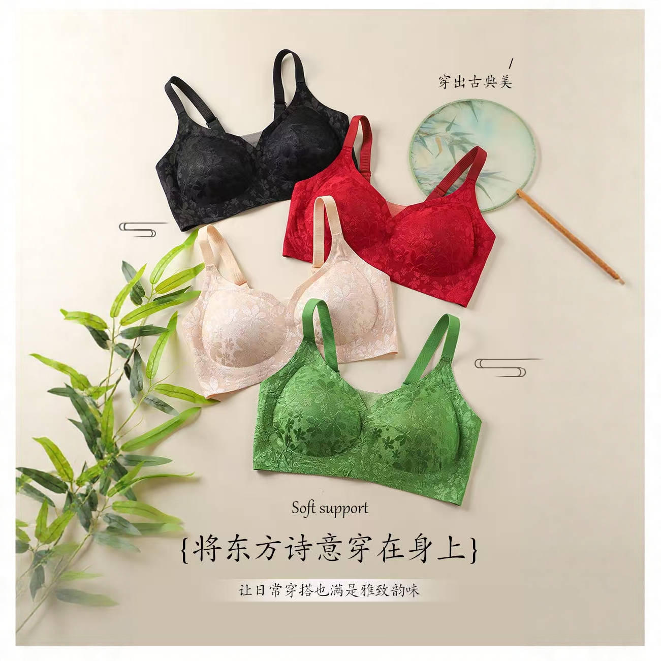 【11.8慧姐大码女装】2025新款款提花内衣HSY7338-