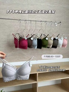2026新款 女装 文胸美背TTJ775 3.1慧姐大码