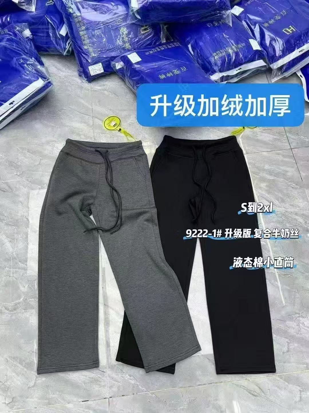 【12.9慧姐大码女装】2025新款裤子PEM美25476-7155