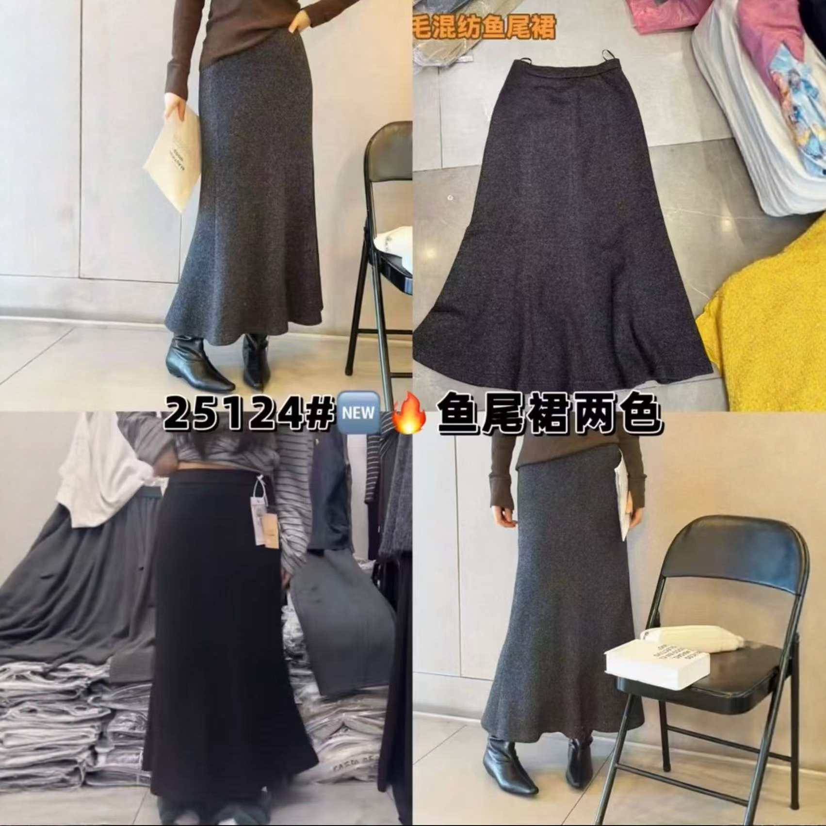【11.28慧姐大码女装】2025新款鱼尾裙BJS25124-