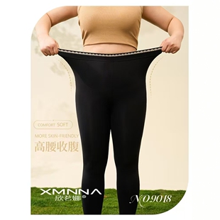 2026新款 女装 打底裤 TTJ5018 7020 3.19慧姐大码