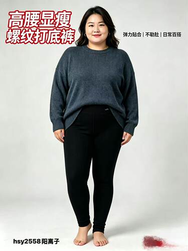 【9.29慧姐大码女装】2026裤子HSY2558-7020