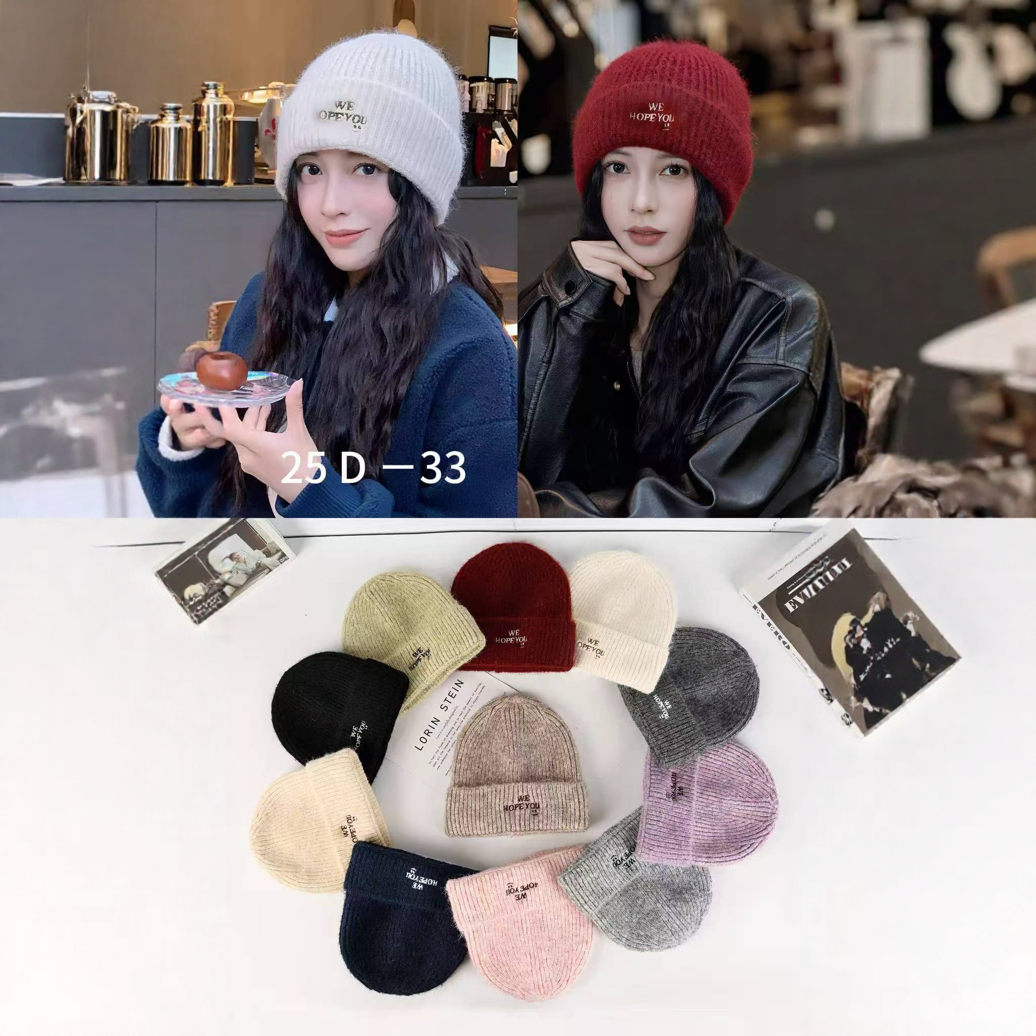 【12.12慧姐大码女装】2025新款帽子HSY-7112