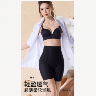 3.22慧姐大码 HSY782 女装 平角收腹裤 7022 2026新款