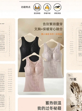 【11.16慧姐大码女装】2025新款体雕收腹背心TY8602-