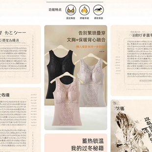 【11.16慧姐大码女装】2025新款体雕收腹背心TY8602-