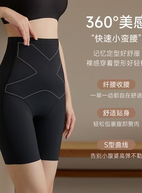 【6.16慧姐大码女装】2025新款黑绷带收腹裤TTJ2061-