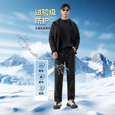 【1.14慧姐大码女装】2025新款男女同款登山裤YBS-