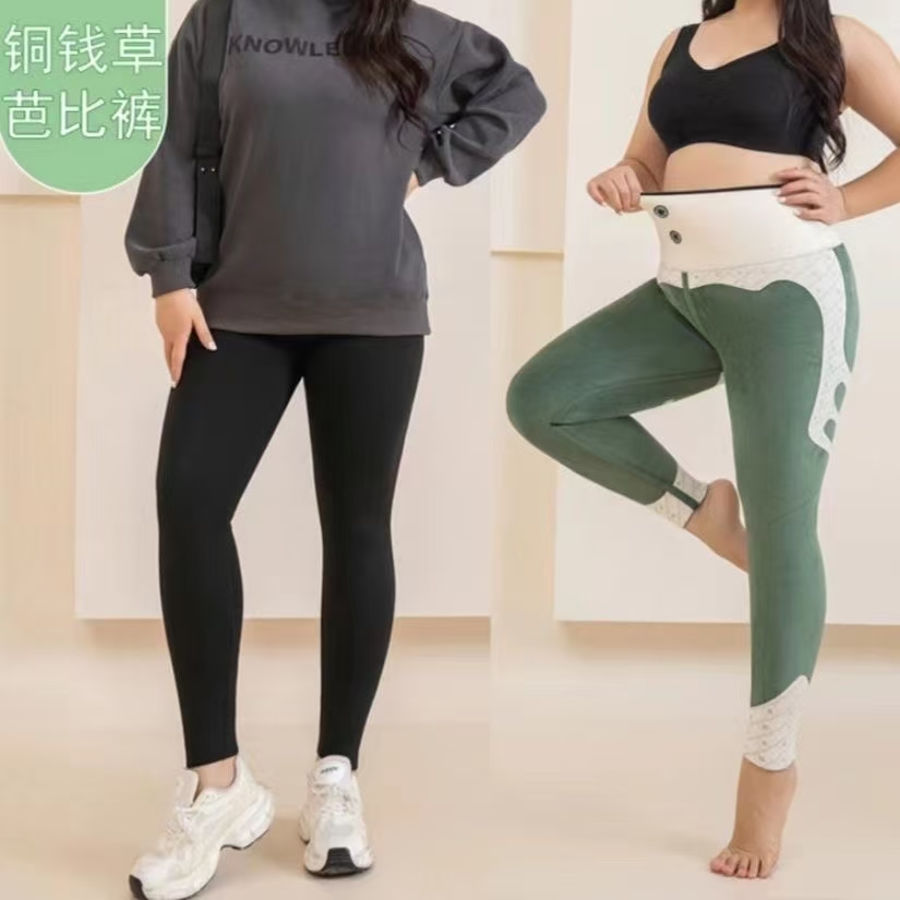 【11.29慧姐大码女装】2025新款芭比棉裤子900克HSY6528-