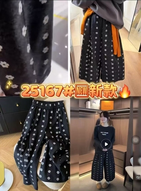 【1.4慧姐大码女装】2025新款羊毛气球裤子BJS25167-