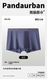 2026新款 女装 男士 内裤 2099 3条HSY8100 3.17慧姐大码