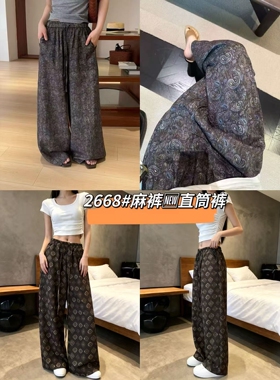【6.30慧姐大码女装】2026新款裤子BJS丝2668-