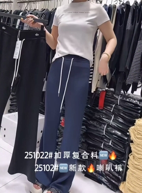 【1.4慧姐大码女装】2025新款高端裤子BJS251022-