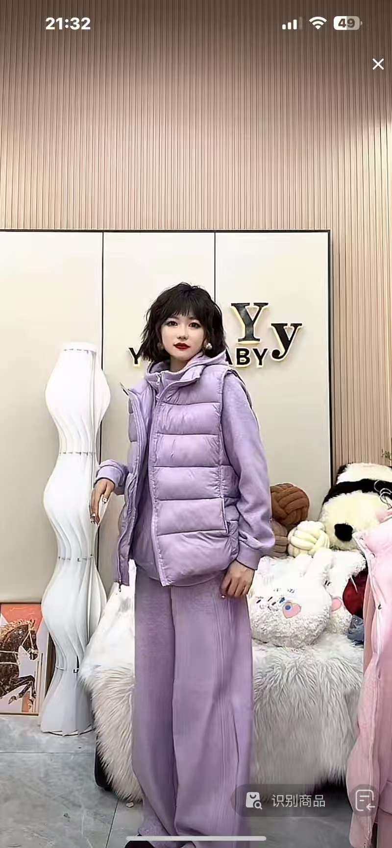 【12.21慧姐大码女装】2025新款排骨马甲JS尚8909-,女装/女士精品,大码羽绒服,淘宝优惠券,粉丝福利购,淘宝优惠卷