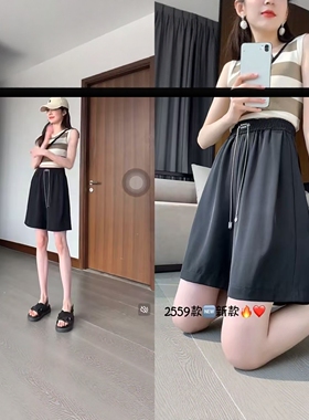 【6.30慧姐大码女装】2026新款短裤BJS丝2559-