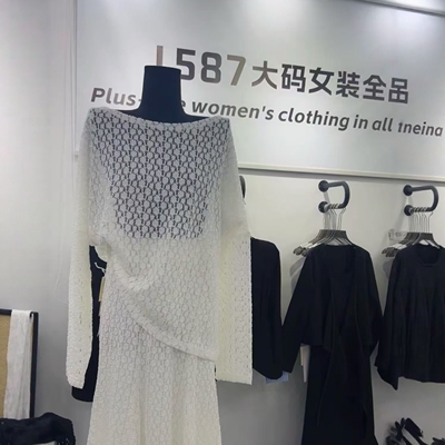 【3.28慧姐大码女装】2026新款套装1587DM5520-