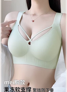 【3.2慧姐大码女装】2026新款大拉拉文胸TTJ8829-