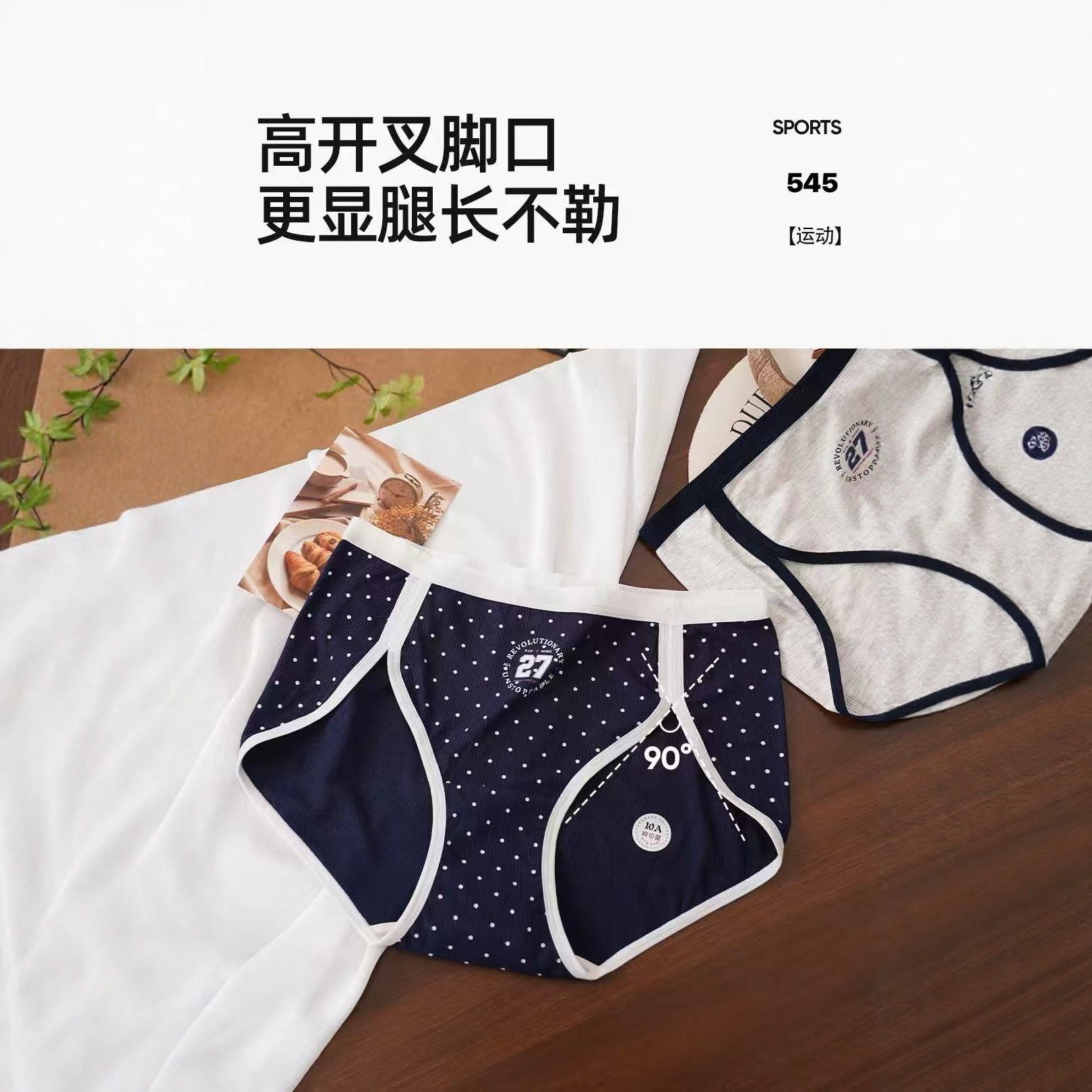 【1.17慧姐大码女装】2025新款内裤一组三条HSY545-7117.5,女装/女士精品,大码羽绒服,淘宝优惠券,粉丝福利购,淘宝优惠卷