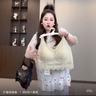 【7.10慧姐大码女装】2026新款美背HLG6609-1-