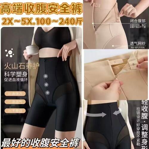 【7.8慧姐大码女装】2025新款拉链收腹裤HLG3018-