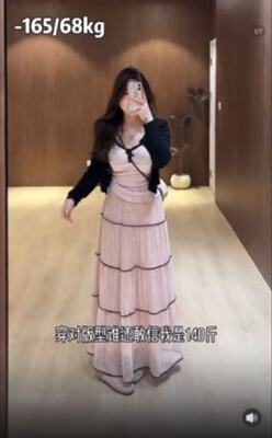 【4.13慧姐大码女装】2026新款三件套XX香8998-