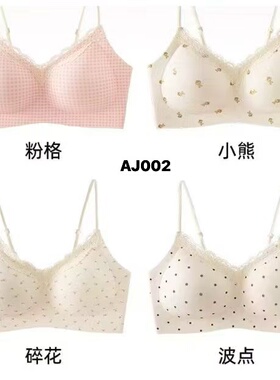 【6.22慧姐大码女装】2026新款美背HSY002-7012.5