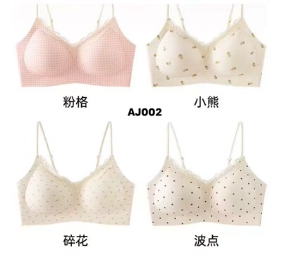 【6.22慧姐大码女装】2026新款美背HSY002-7012.5