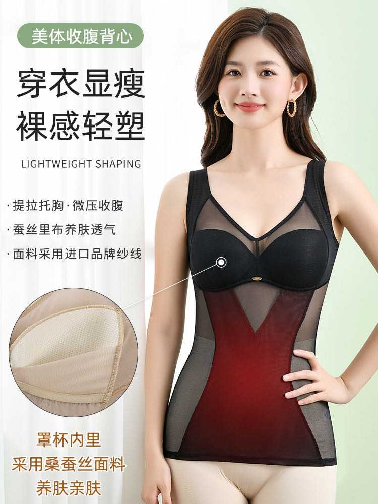 【8.22慧姐大码女装】2025新款长款外贸背心TY8308-