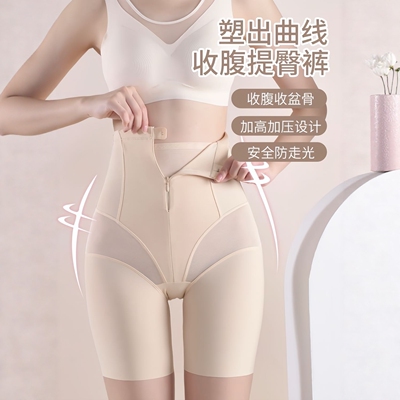 【5.22慧姐大码女装】2026新款收腹裤NZJ3018-7024