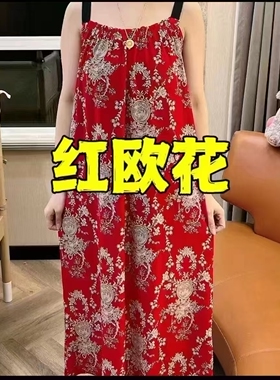【5.15慧姐大码女装】2026新款睡裙LMM829-7016
