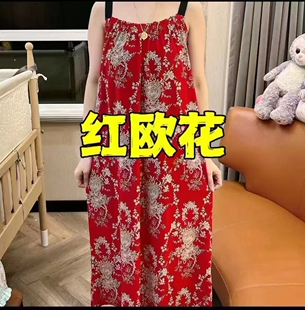 【5.15慧姐大码女装】2026新款睡裙LMM829-7016