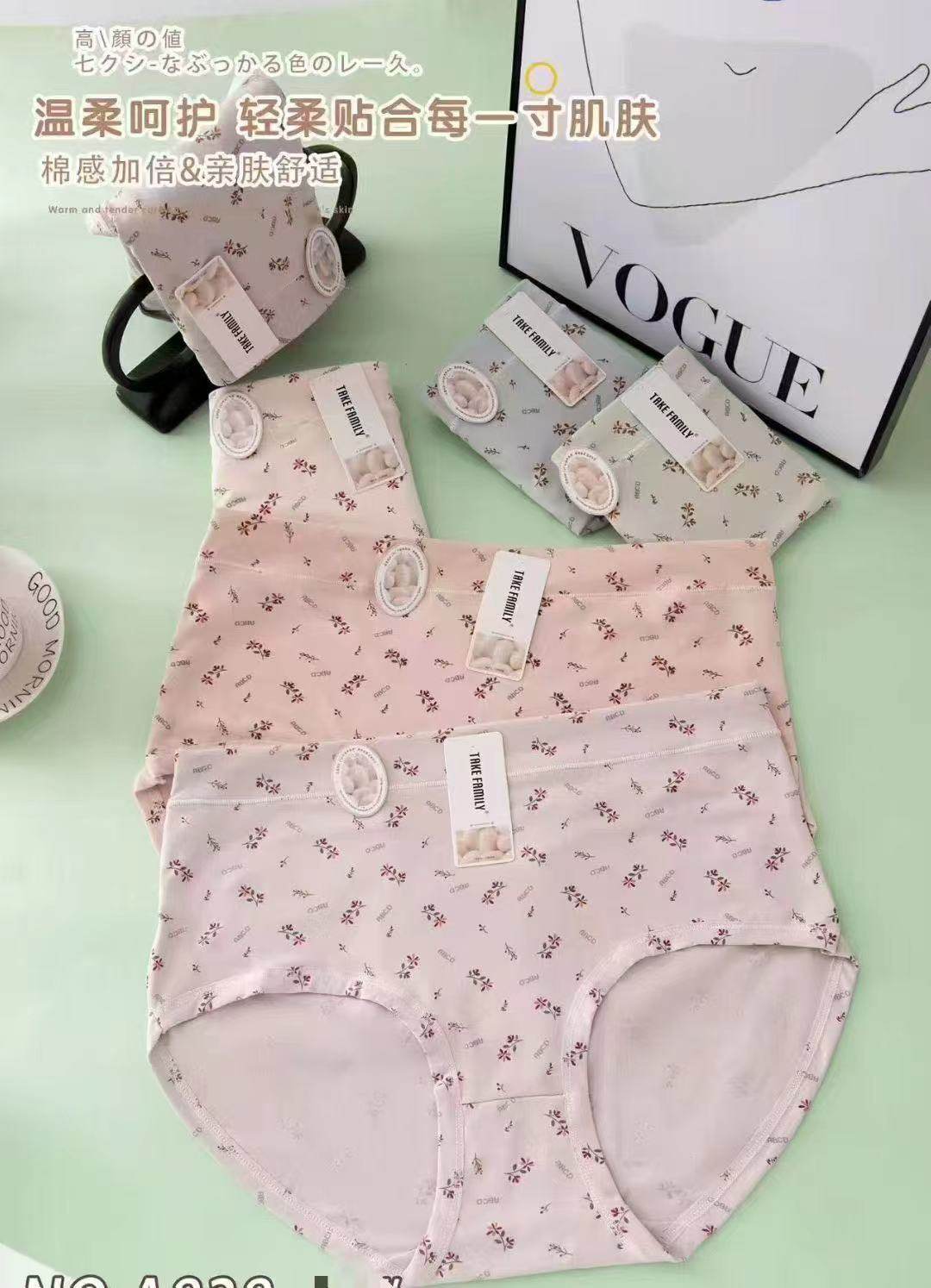 【1.18慧姐大码女装】2025新款内裤一组五条NZJ  A838-7118,女装/女士精品,大码羽绒服,淘宝优惠券,粉丝福利购,淘宝优惠卷