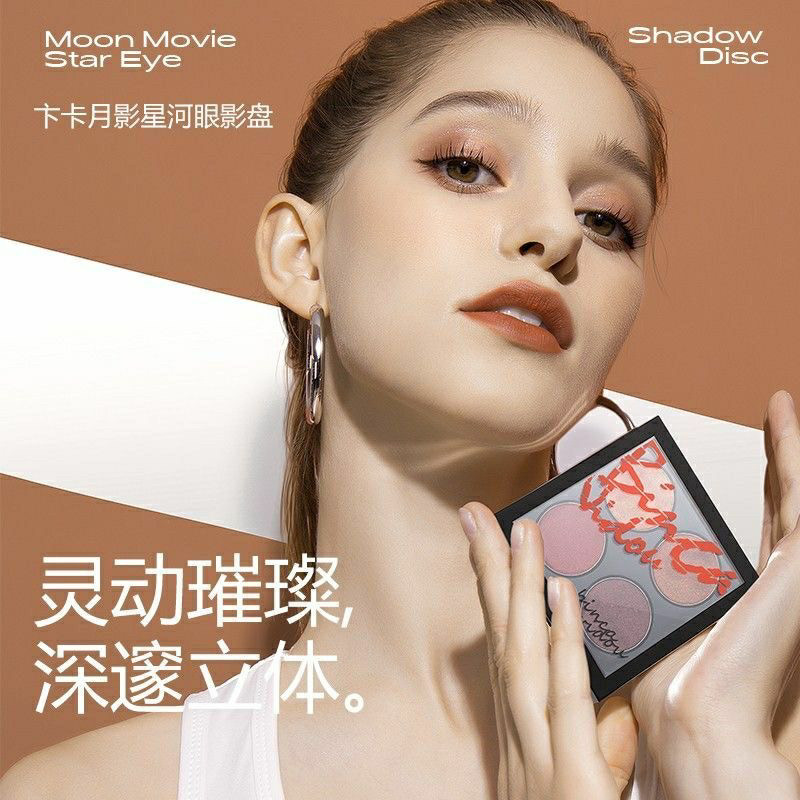 卞卡魅幻四色眼影盘点睛焕妆打造立体眼妆易上色持久眼影女学生
