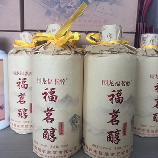 2018年广东平远禾米酒粘米白酒纯粮食酒52度客家高度酒泡青果药酒