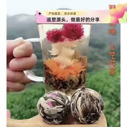 工艺花茶球出水芙蓉遇水开花茶手工花茶袋装绿茶双龙戏珠250g包邮