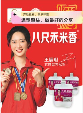 八尺禾米香酒山东临沂地瓜烧正宗口粮酒 52度番薯酒浓香型10斤