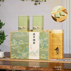 高山香茶2026年新茶头春茶叶高山云雾绿茶耐泡武平绿茶茶叶礼盒装