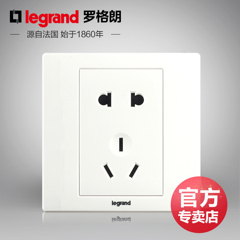 罗格朗美淳系列开关插座 工程系列雅白二三插五孔 一开网络插家装