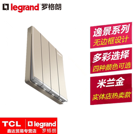 TCL罗格朗开关插座 K8仕典系列米兰金色 四开单控带LED带银条开关