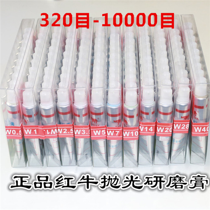 玉石抛光膏研磨膏镜面打磨膏