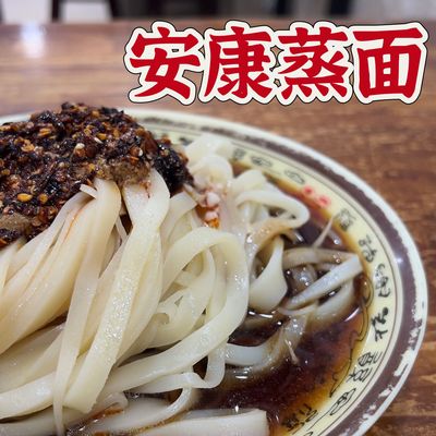 份小份正宗安康凉皮陕西真空包装