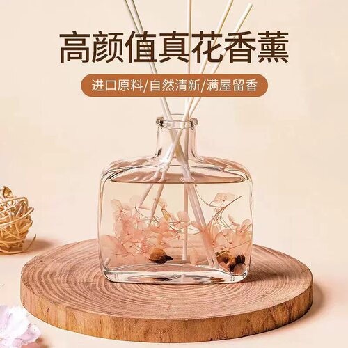 无火香薰精油摆件栀子花清新剂