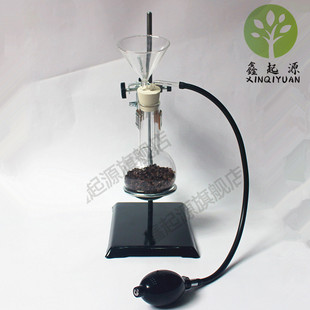 漏斗闻香仪咖啡豆香水香精酒水香料闻香器装修格调圆底烧瓶装饰品